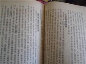 医学衷中参西录第二册，第三册。1957