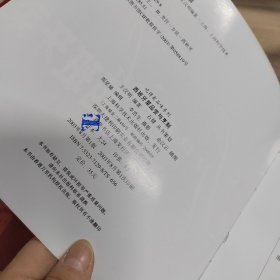 西班牙菜品尝与烹制