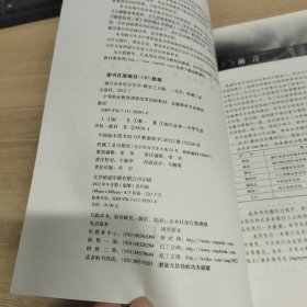 中等职业教育课程改革创新教材·金融事务专业规划教材：银行业务综合实训