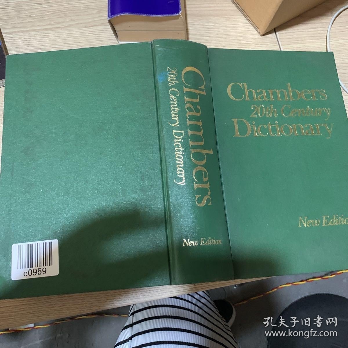 Chambers 20th Century Dictionary（琴伯斯二十世纪英语辞典）【精装】