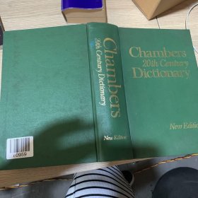 Chambers 20th Century Dictionary（琴伯斯二十世纪英语辞典）【精装】