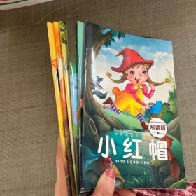 快乐童话王国(6册合售)