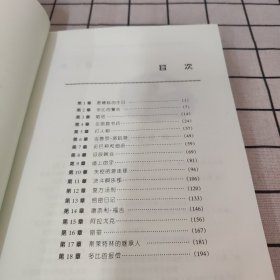 哈利·波特与密室