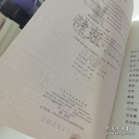 哈利·波特与凤凰社、与魔法石、与火焰杯、与密室、与阿兹卡班的囚徒、与死亡圣器、与混血王子、与凤凰社（7本合售，每本都是正版带防伪水印）