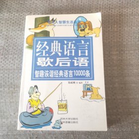 红对勾系列·高考一轮复习用书：地理（学生用书）