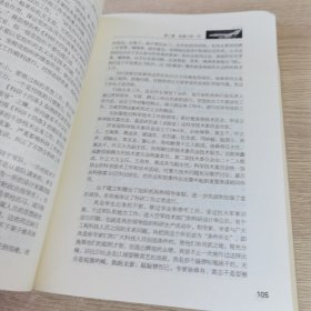 回忆与思考：刘鸿志回忆录