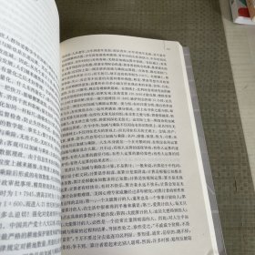 顾世潮评新时代人生哲学随笔三百篇