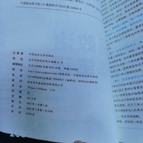 【最新版】2024考研政治 曲艺考研政治精华笔记 考研政治笔记核心考点背诵知识点精讲 艺姐政治考点