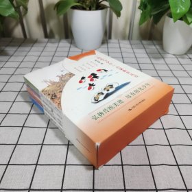 《阳光少年》启蒙教育丛书（全5册）