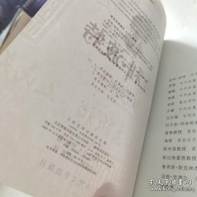 哈利·波特与凤凰社、与魔法石、与火焰杯、与密室、与阿兹卡班的囚徒、与死亡圣器、与混血王子、与凤凰社（7本合售，每本都是正版带防伪水印）