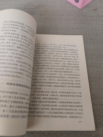 江西风物志 中国风物志丛书