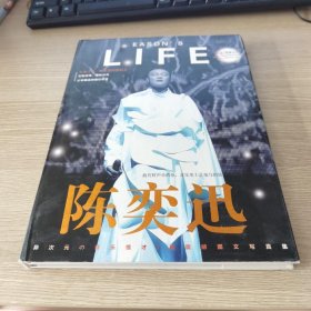 陈奕迅 EASON S LIFE 绝对经典图文写真