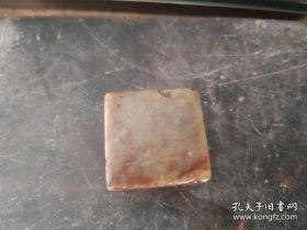 晚清民国老印章