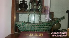 钱运亨通 钱船、历代古币编制而成