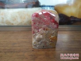 昌化鸡血石印章弥勒佛印章