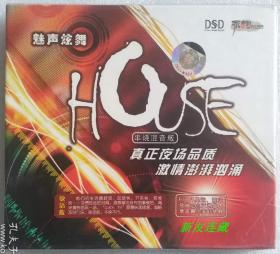 快活族·魅声炫舞·HOUSE·串烧混音版·CD唱片·开封