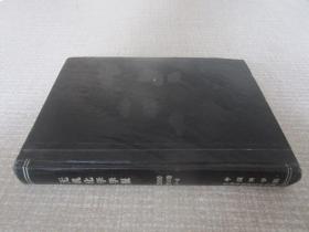 无机化学学报2000第16卷4-6