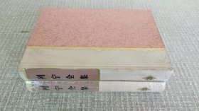 列宁全集29