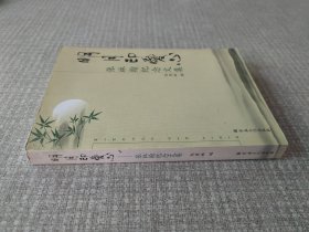 明月印爱心：张林翰纪念文集