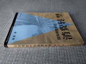 结构调整中的消费转型