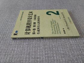 计算机程序设计艺术第4卷第2册（双语版）：生成所有元组和排列