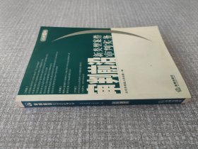 审判前沿——新类型案件审判实务（总第10集）