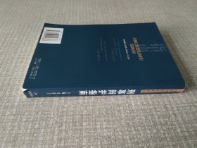 刑事辩护指南