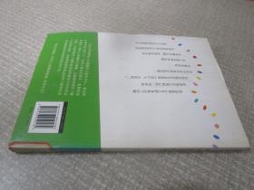 不焦虑的健康生活：10步骤帮你实现无忧人生！