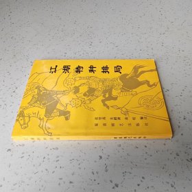 江湖特种排局