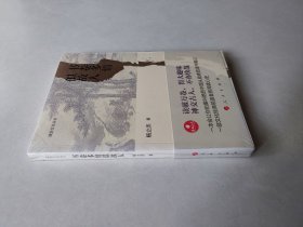 书卷多情似故人/政治文化丛书