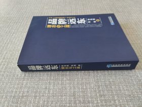 品牌远东：理念与工具