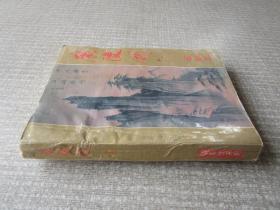 广陵剑上