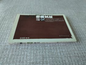 物缘文化研究
