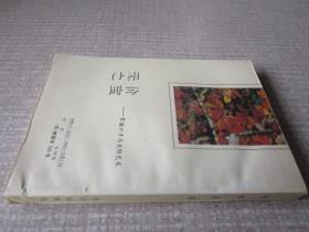 无价之宝，掌握口才与交际艺术