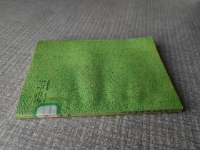 科技外语常用词汇（英俄日汉对照）