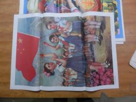 94年年画，五星红旗迎朝阳，天津人民美术出版社出版