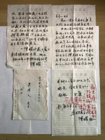 【吴作人亲笔回复并有落款】1990年浙江台州椒江籍陈耀“求墨宝”信共三页无封，红色水性笔回复并有落款“病未痊，一切题书故辞请，来款二十元照退，请查收，作人，1990.4.19”