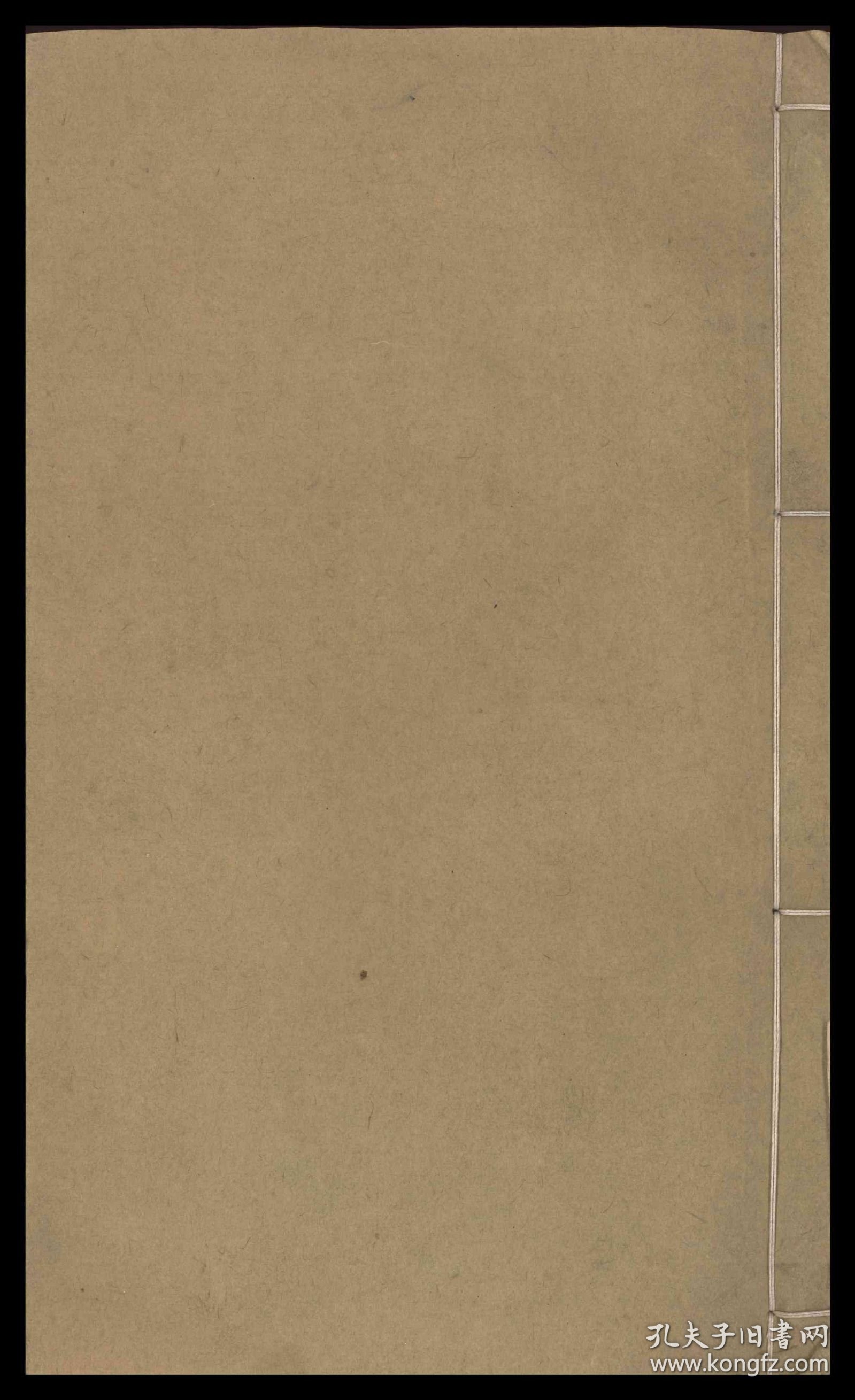 【提供资料信息服务】漕河图志漕河圖志八卷存存一至三 卷六至八 王琼撰 明弘治九年刻本