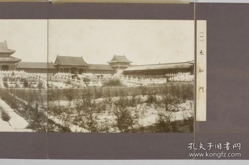 【提供资料信息服务】北京城写真.小川一真.1901年版本手工线装