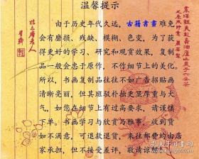 【提供资料信息服务】1936年兴京县分区图 興京縣分区图興京縣誌 老地图60X65厘米 复古人物水墨书画手卷装饰国画 宣纸高清微喷真迹复制