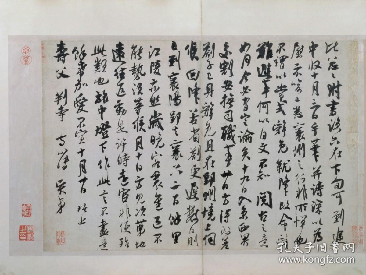 【现代喷绘工艺品】吴琚行书寿父帖页28X38厘米 复古人物水墨书画手卷装饰国画 宣纸高清微喷真迹复制