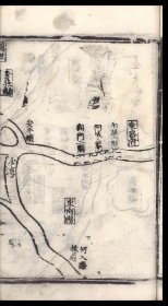 【提供资料信息服务】漕河图志漕河圖志八卷存存一至三 卷六至八 王琼撰 明弘治九年刻本