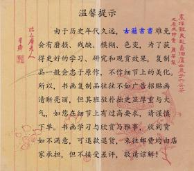 【提供资料信息服务】满洲事变写真帖.南满州铁道株式会社编.1932年版 抗战资料手工装订