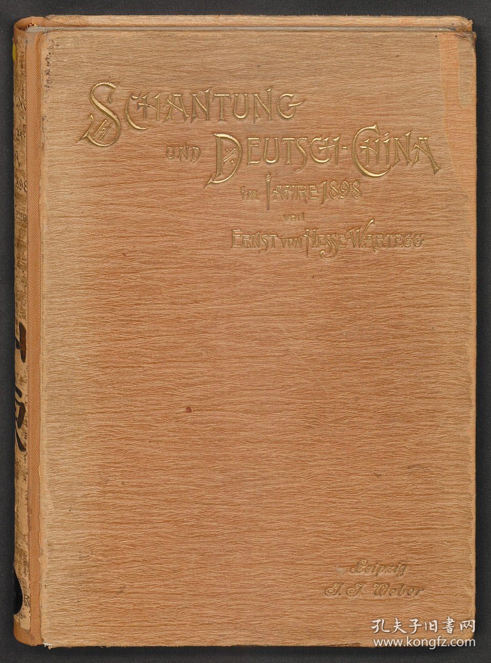 【提供资料信息服务】山东Schantung und Deutsch-China 德文版 1898年初版