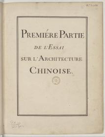 【提供资料信息服务】中国建筑彩绘笔记.工具与样式.Essai sur l'architecture chinoise.2册.18世纪本手工装订