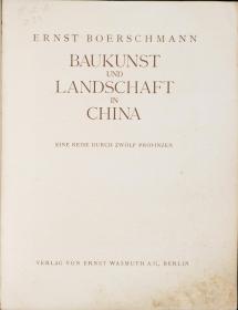 【提供资料信息服务】中国的建筑与景观.Baukunst und Landschaft in China.恩斯特.柏石曼.著BY Ernst Boerschmann.1926年本手工装订