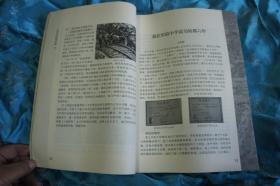 北京西城往事 7