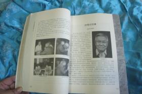 北京西城往事 7