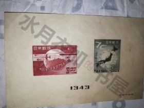 日本邮票24-14