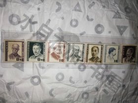日本邮票24-7